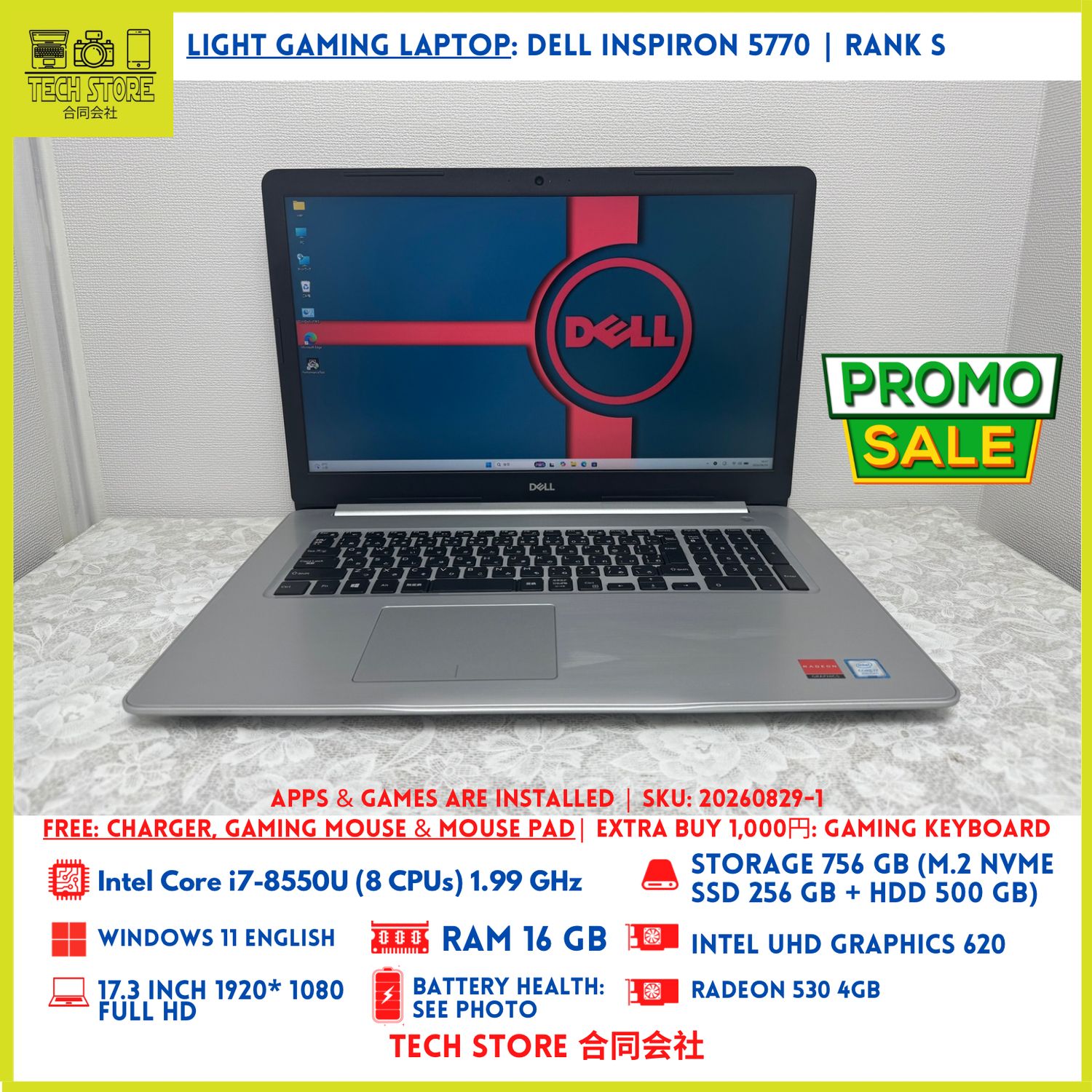 DELL Inspiron 5770