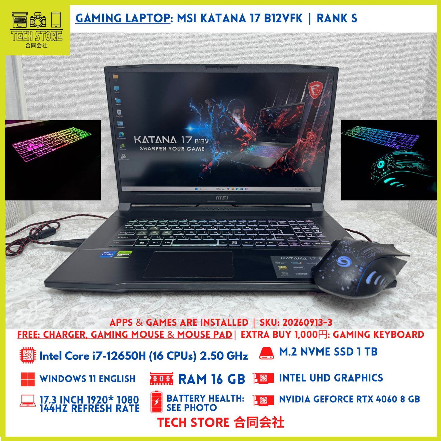 MSI Katana 17 B12VFK