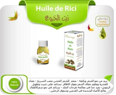 50 ml زيت الخروع