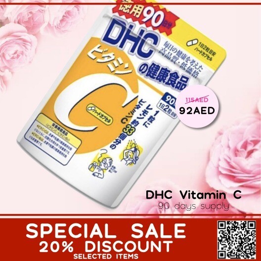 DHC Vitamin C -30, 60 and 90days supply
