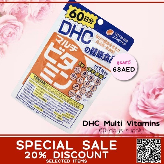 DHC Multi Vitamins