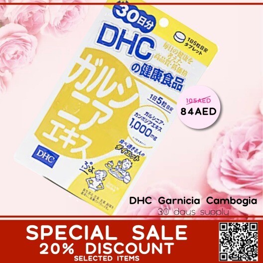 DHC Garnicia Cambogia