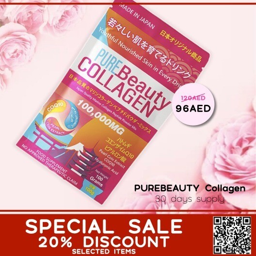 PURE BEAUTY Collagen Powder 10000mg