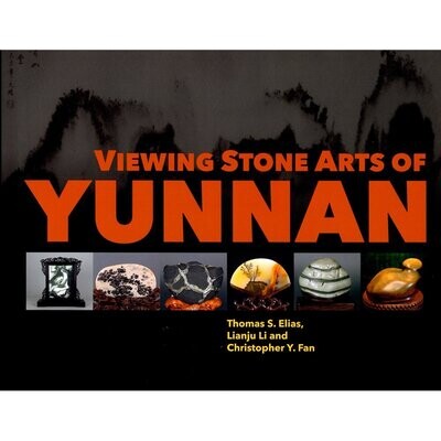 Viewing Stone Arts of Yunnan