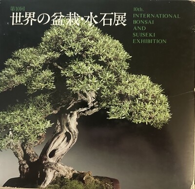 10th International Bonsai and Suiseki Exhibition