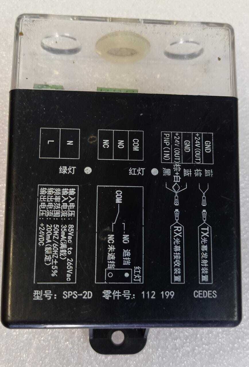 SPS-2D FUENTE PARA CORTINA LUZ CEDES