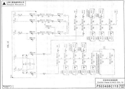 MITSUBISHI DIAGRAMA  LEHY