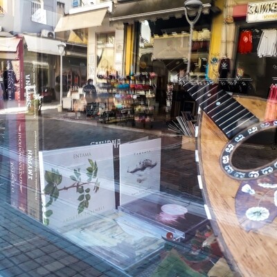 Δίσκοι/CD