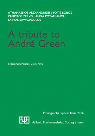 A Tribute to André Green, Συλλογικό έργο, Εκδόσεις Νήσος, 2016