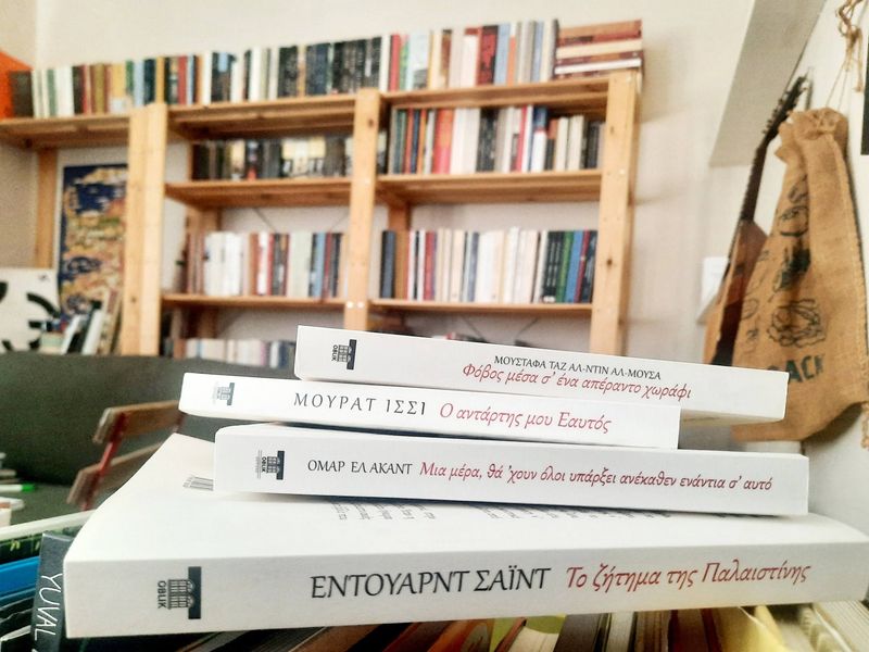 ΠΡΟΣΦΟΡΑ ΙΟΥΛΙΟΥ/JULY OFFER: Τα βιβλία μας για τη Δυτική Ασία / Our books about West Asia, Εκδόσεις Ομπλίκ/Oblik Editions, 2022-2025