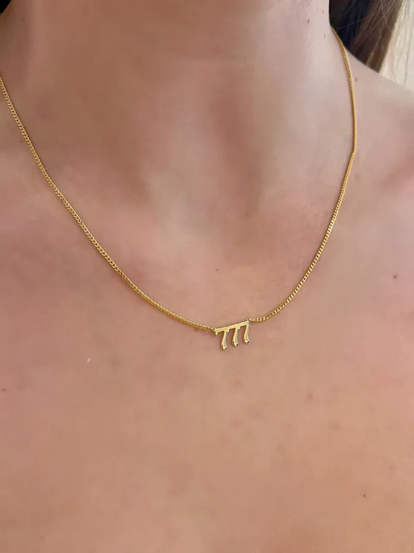 House of Moda 777 Angel Number Necklace Gold