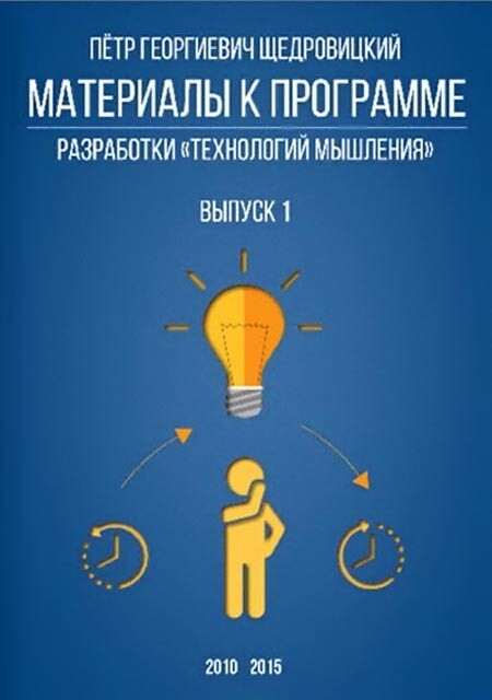 Материалы к программе разработки Материалы к программе разработки