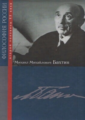 Интернет-магазин книг по методологии, философии и педагогике.
