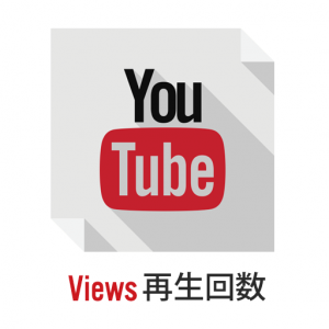 YouTube再生回数を購入 – 5000再生