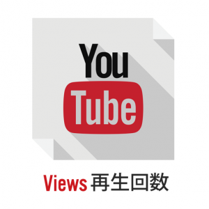 YouTube再生回数を購入 – 10000再生