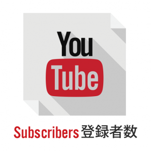 YouTubeチャンネル登録者数を購入 – 10人
