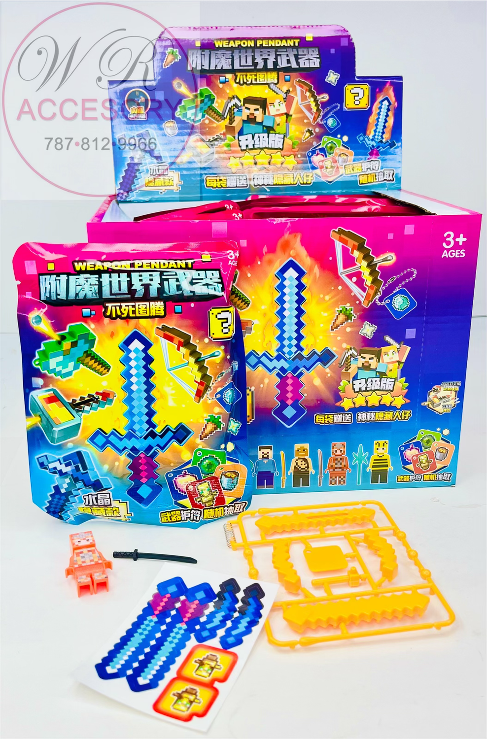 ANV-0732 Surprise Bag 24pcs 