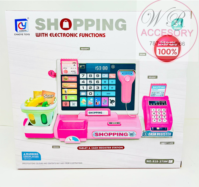AS-10377 shopping register 1pcs