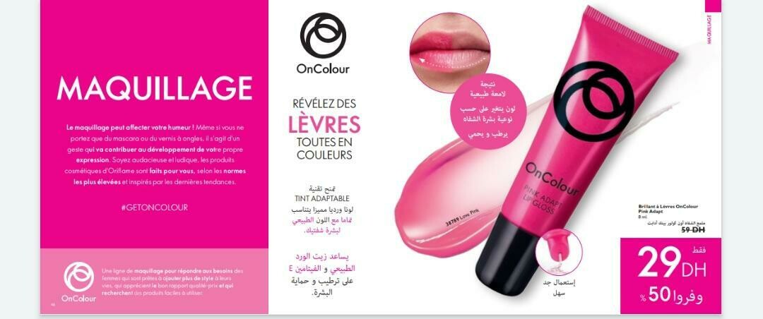 On colour