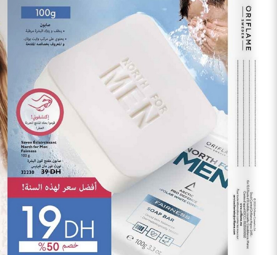 North for men