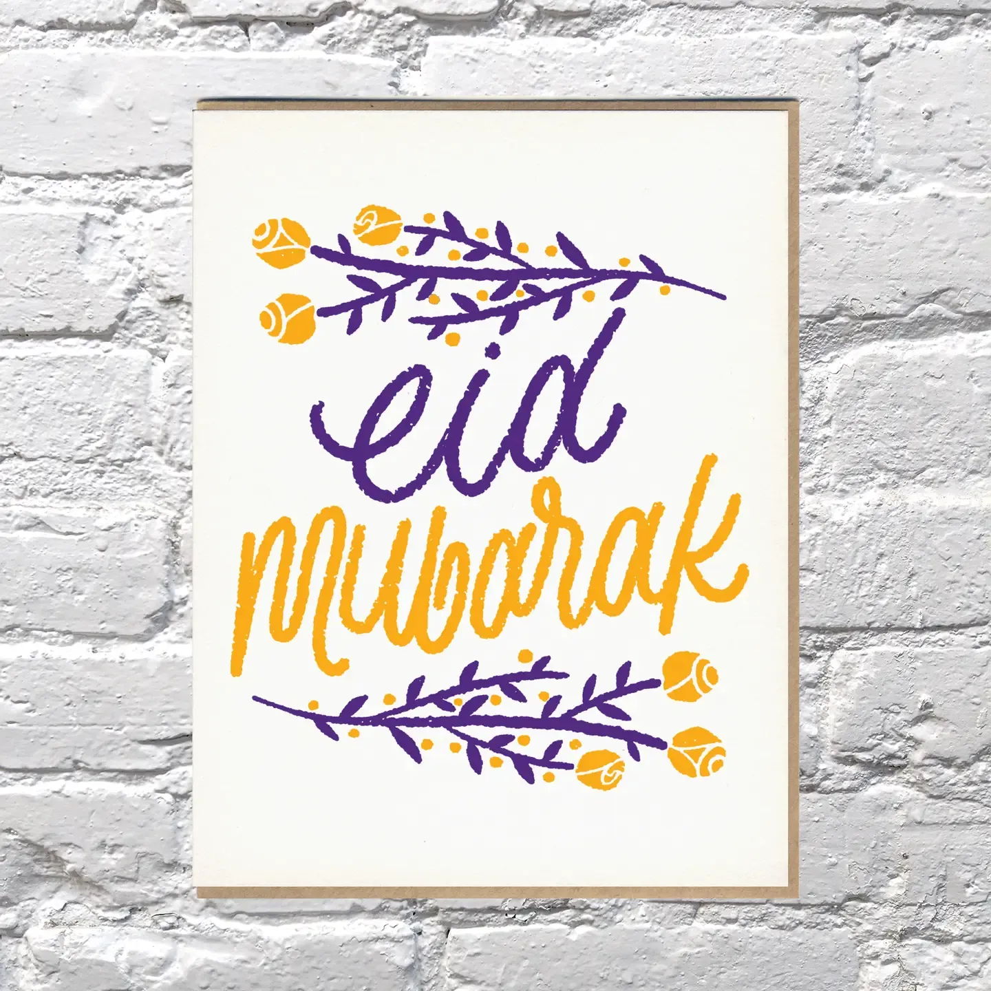 Eid Mubarak Card