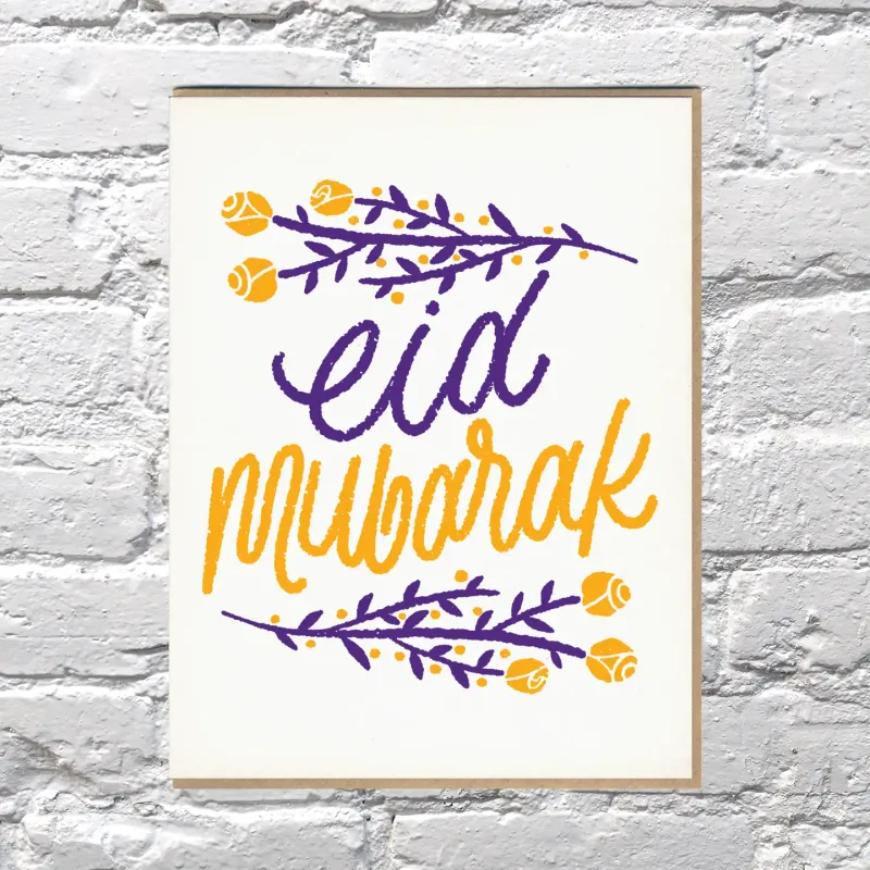 Eid Mubarak Card Eid Mubarak Card