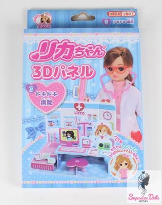 Japansese Exclusive: &quot;Licca Chan&quot; 3D Doll &amp; &quot;Medical Centre&quot; Set