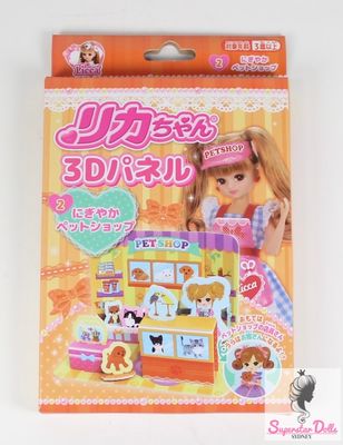 Japansese Exclusive: &quot;Licca Chan&quot; 3D Doll &amp; &quot;Pet Store&quot; Set