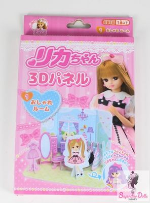 Japansese Exclusive: &quot;Licca Chan&quot; 3D Doll &amp; &quot;Bedroom&quot; Set