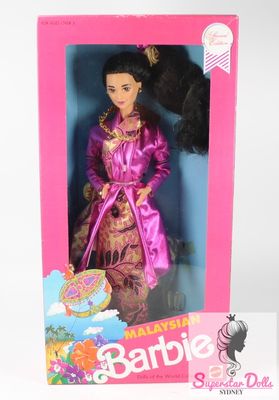 1990 Special Edition: "Malaysian" Barbie Doll from the Dolls of the World Collection