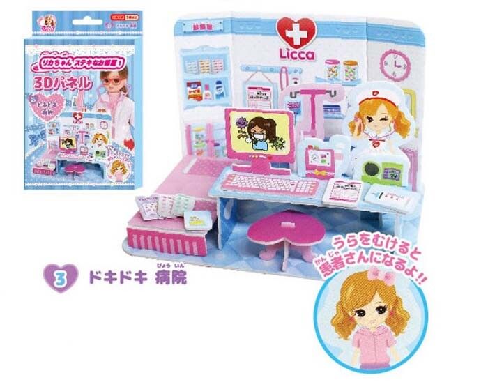 Licca Chan &quot;Doki Doki Hospital&quot; 3D Paper Doll &amp; Dollhouse Set by Takara Tomy Japan