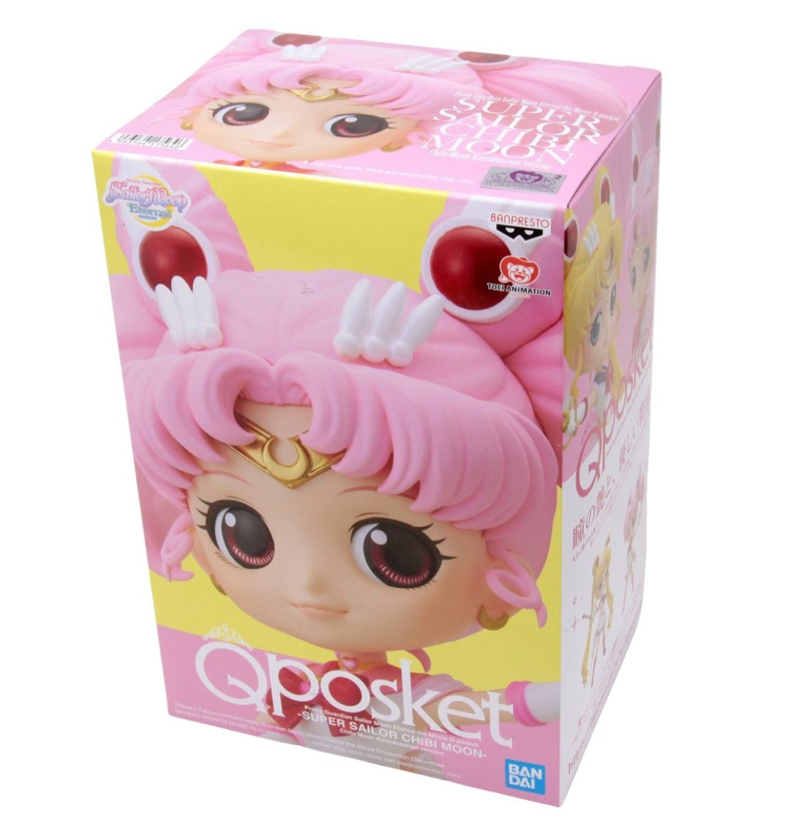 2021 Banpresto: "Super Sailor Chibi Moon" Sailor Moon Q Posket 15cm Figurine-NRFB