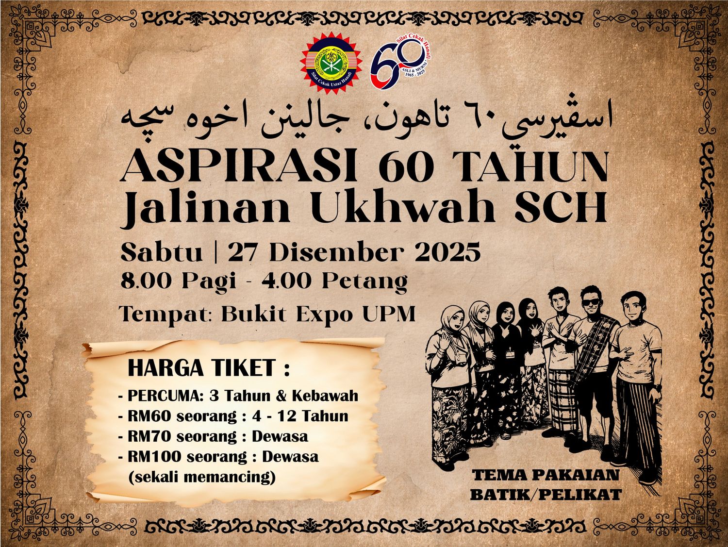 Tiket Majlis Aspirasi 60 Tahun Jalinan Ukhuwah Silat Cekak Hanafi Tiket Majlis Aspirasi 60 Tahun Jalinan Ukhuwah Silat Cekak Hanafi