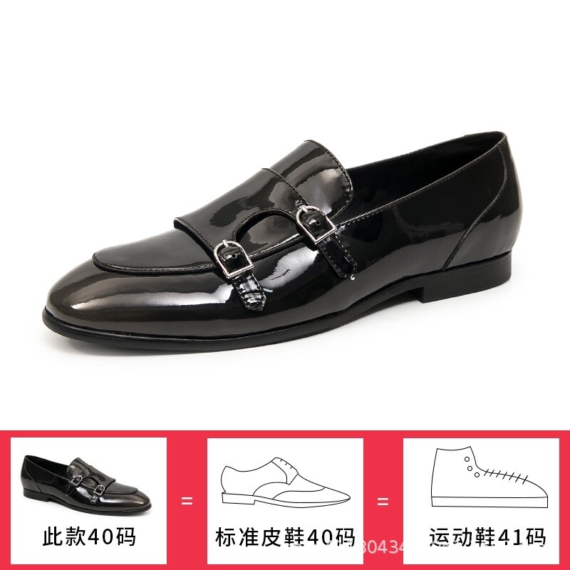 Loafers 