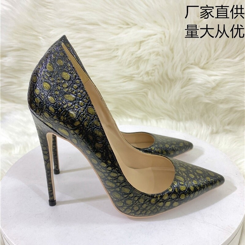 Heel Ree