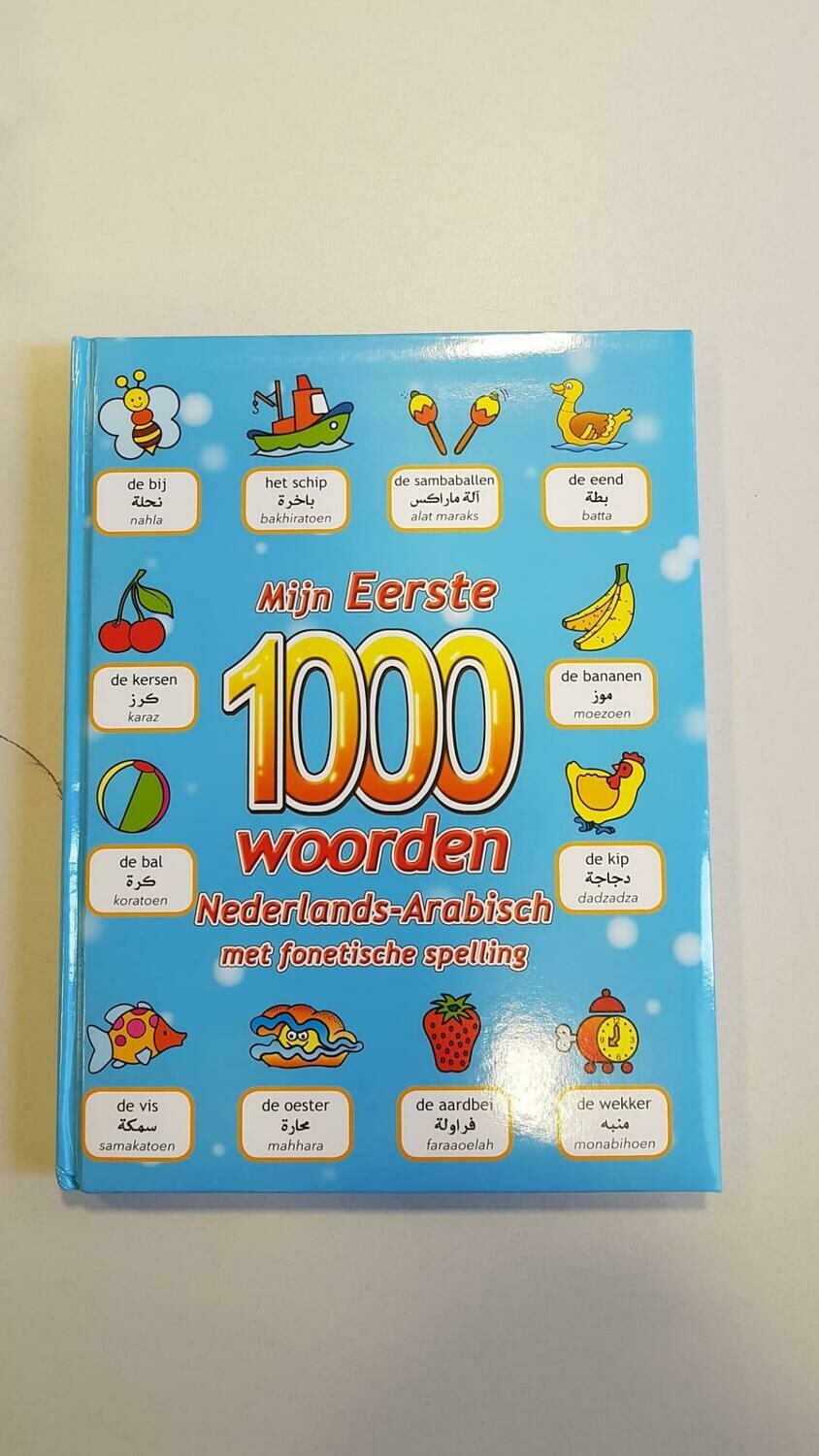 Mijn 1000 eerste woorden Nederlands-Arabisch