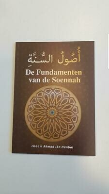De fundamenten van de Soennah