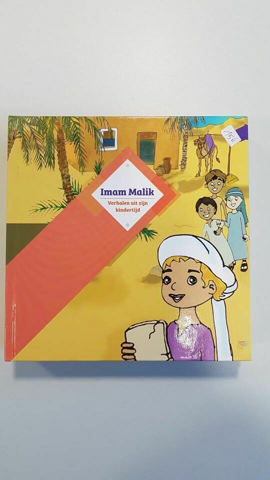 Imam Malik