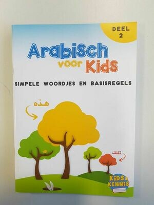 Arabisch voor kids (deel 2)