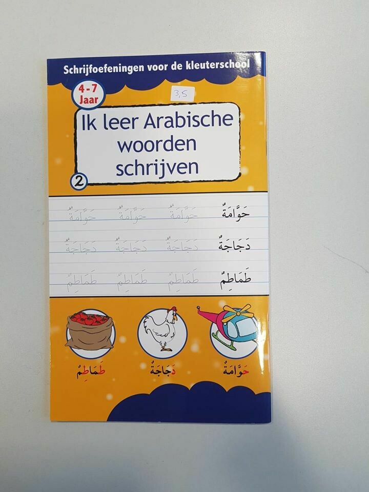 Ik leer Arabische woorden schrijven ( 4 tot 7 jaar )