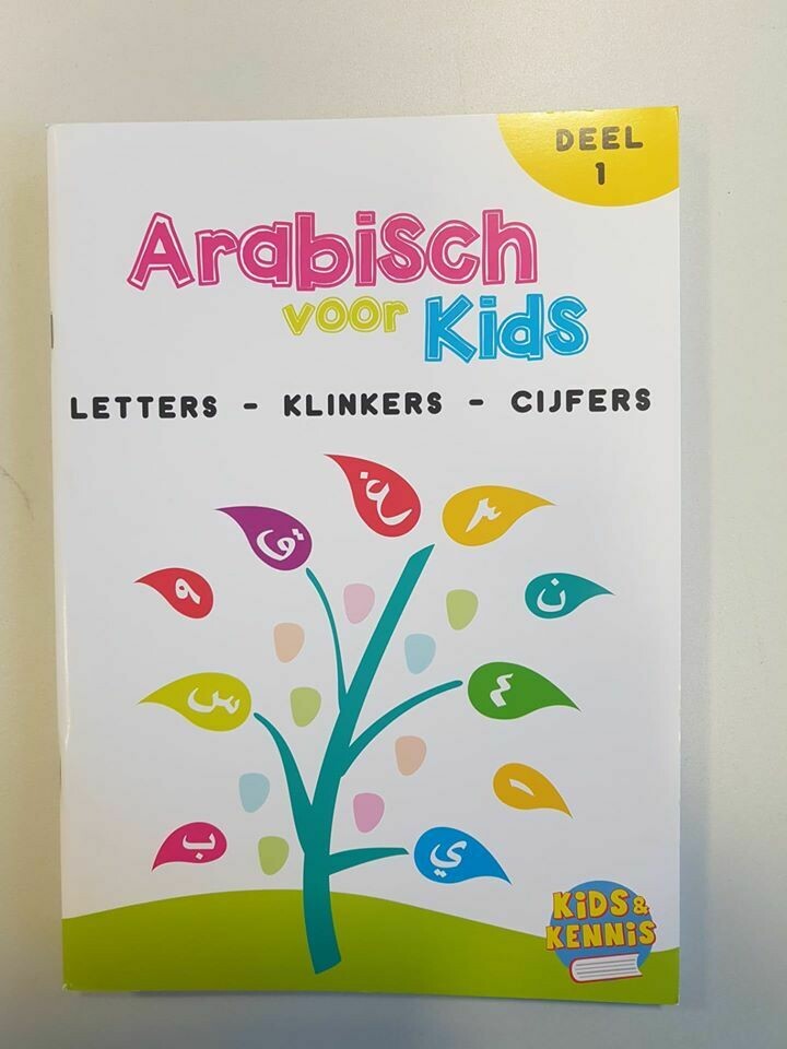 Arabisch voor kids (deel 1)