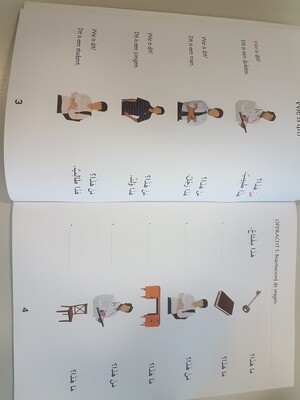 Arabisch voor kids (deel 2)