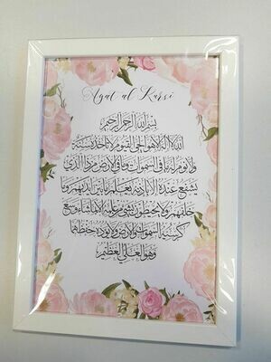 Ayat al kursi