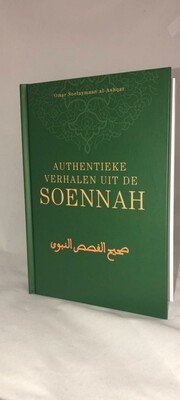 Autenthieke verhalen uit de Soennah