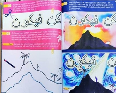 doe en werkboek over de 25 profeten in de koran