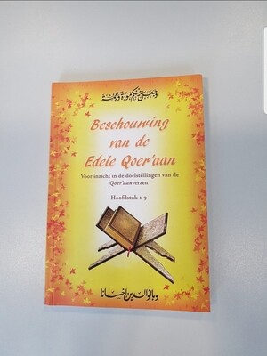 Beschouwingen van de edele qor´aan