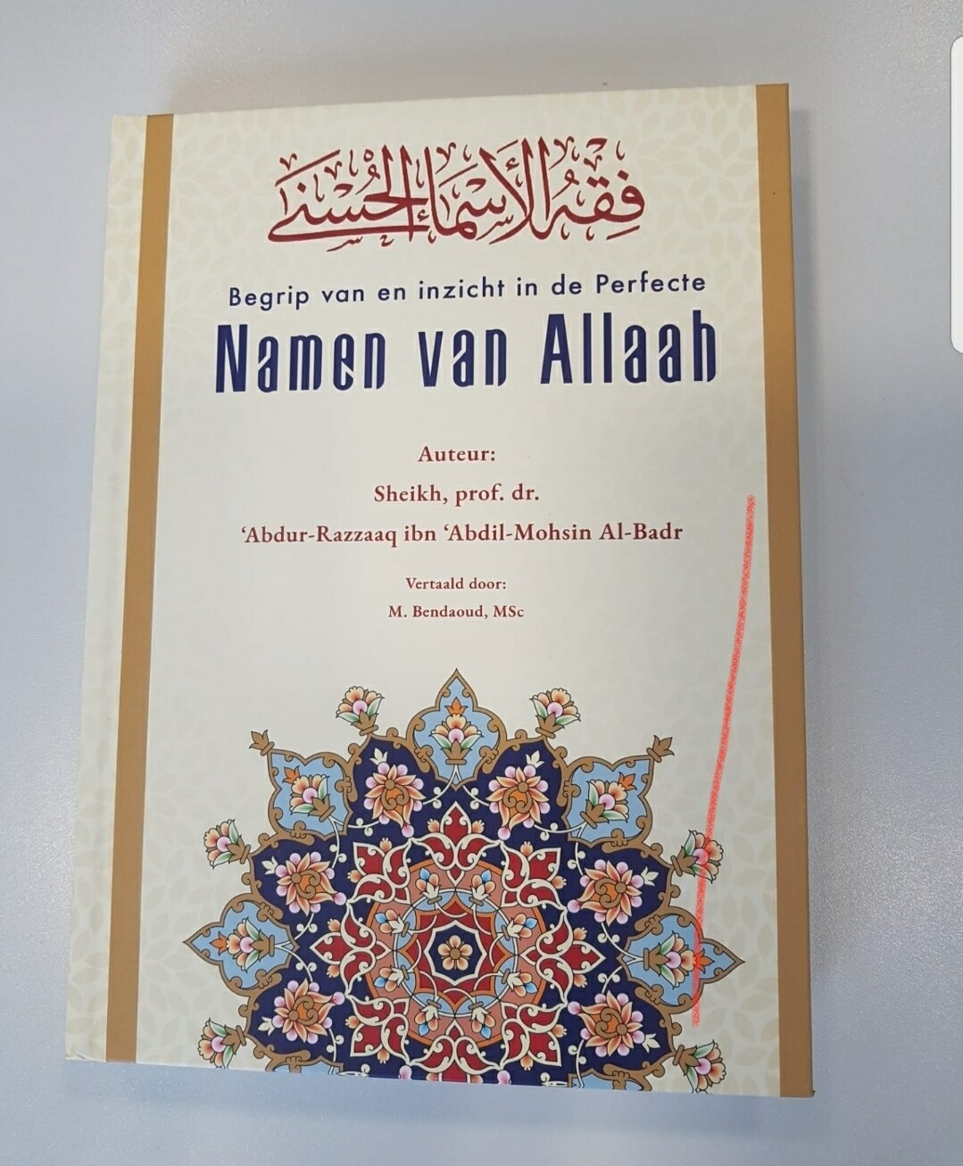 Begrip van en inzicht van de perfecte namen van Allaah
