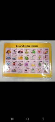 Puzzel: Het Arabisch Alfabet