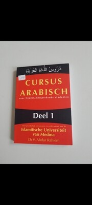 Cursus Arabisch deel 1