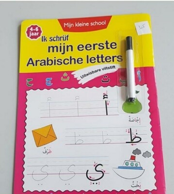 Ik schrijf mijn 1ste Arabische letters